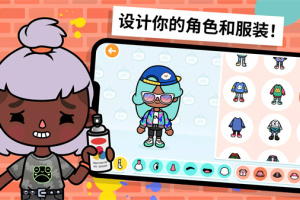 托卡生活世界完整版