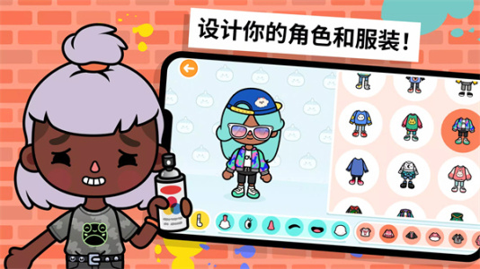 托卡生活世界完整版