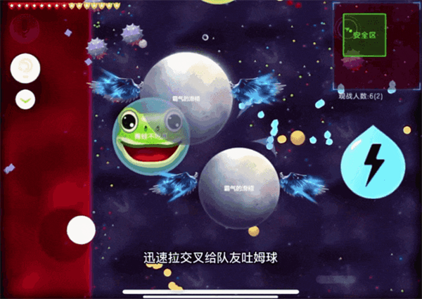 球球大作战先行服最新版