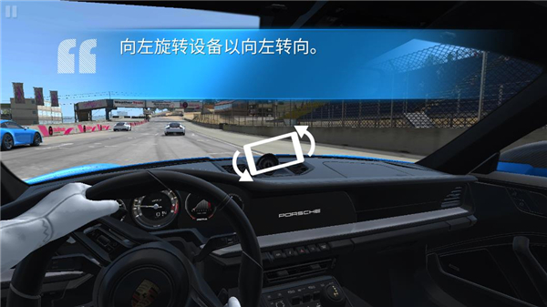 真实赛车3国际版(RealRacing3)