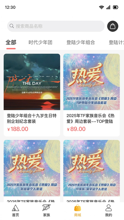 时代峰峻app