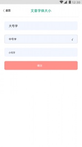 编程小之最新版