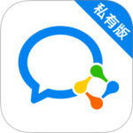 企业微信私有版最新版