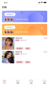 香蕉社区(在线观看)