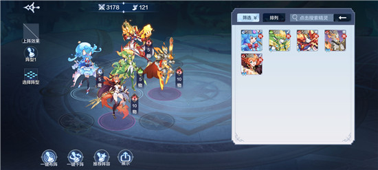 奥奇传说华为版