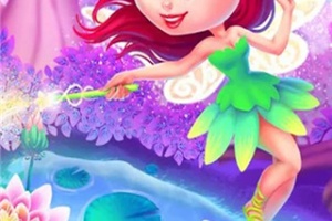 会魔法的小姐姐官方版