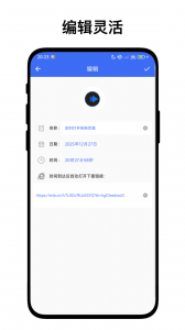 定时自动触发器app