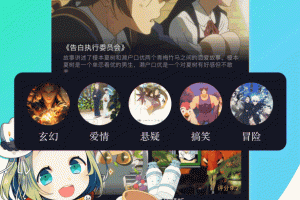 喵趣漫画官方最新版