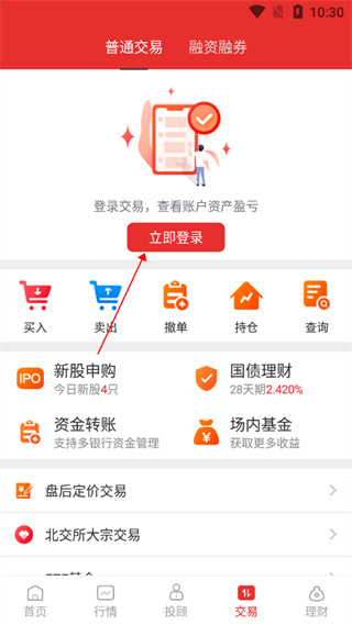 国都畅赢app