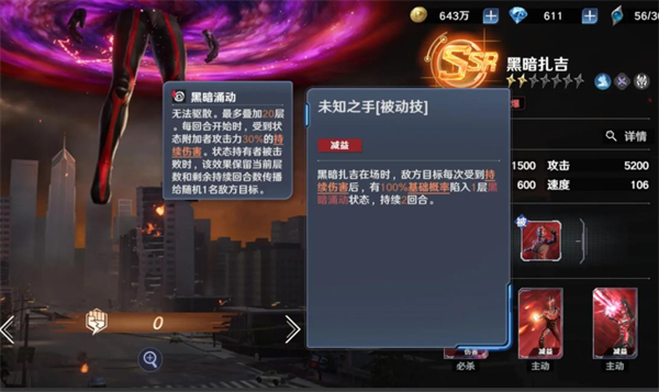 奥特曼光之战士vivo版