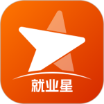 就业星app免费版