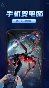 鲸云漫游最新版