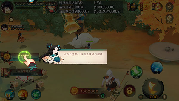 新仙魔九界波克城市官方正版