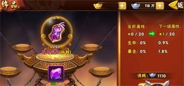 塔防三国志2腾讯版