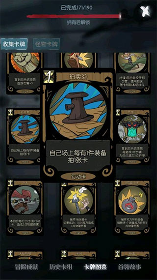 月圆之夜腾讯版