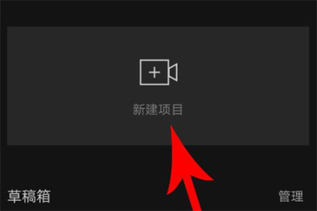 Capcut官方正版