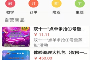 TFit手机版