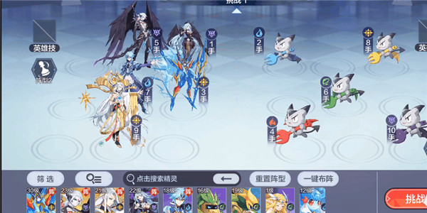 奥奇传说华为版
