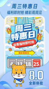 福建手机营业厅(中国移动福建)