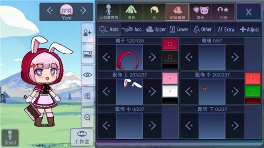 加查意愿最新版