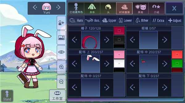 加查意愿最新版