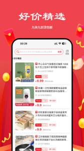 多省严选手机版