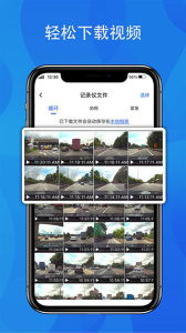 fitcam行车记录仪app