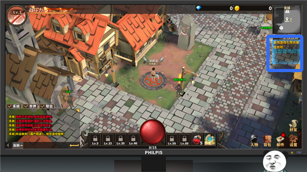 网游模拟器手游