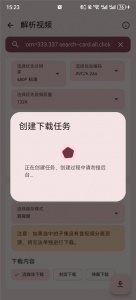 bilibilias(b站下载器)