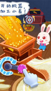 宝宝巴士宝宝庄园游戏