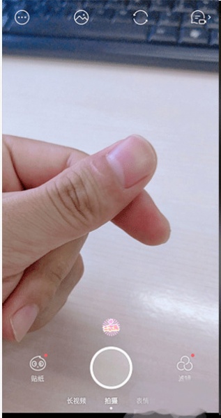 Faceu美颜相机app