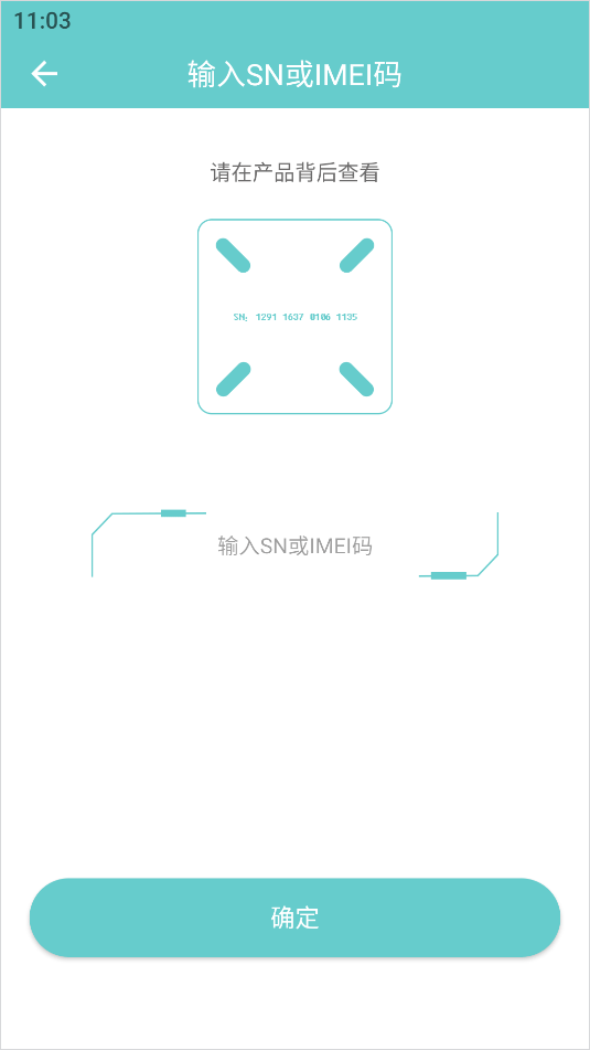 Fitdays官方版