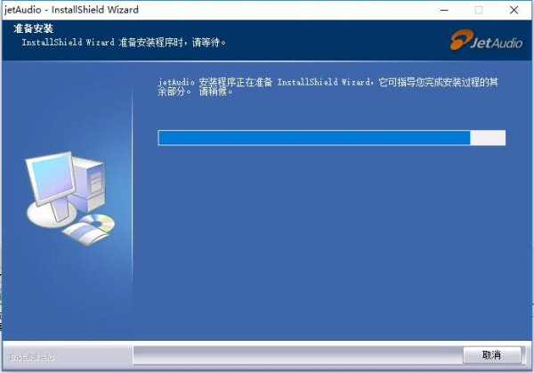 jetaudio播放器中文版