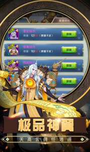 斗神之刃华为版