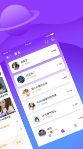 香芋星球手机版