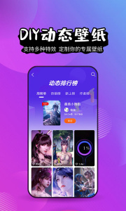 壁纸精灵app最新版