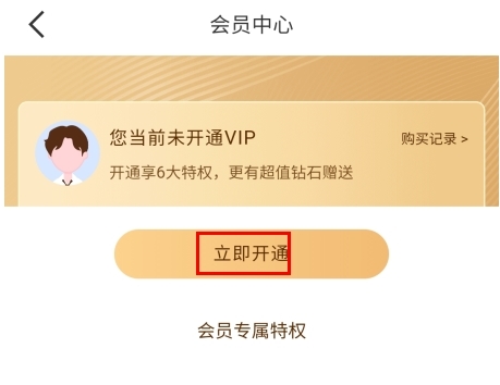 秀聊app