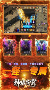 神域苍穹（0.05折）