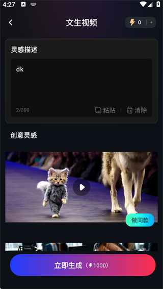 美趣ai