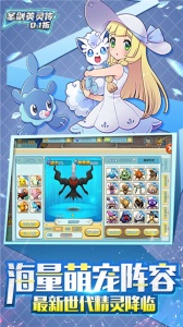 圣剑英灵传手游