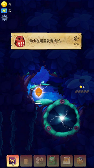 彩翼之星夜官方正版(Starlight)