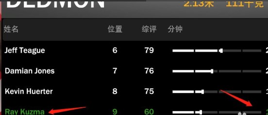 NBA2K23手游官方正版