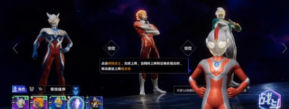 奥特曼光之战士bilibil版