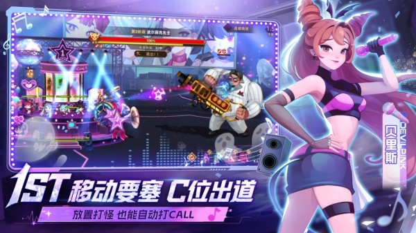 洛伊的移动要塞官方版