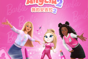 我的安吉拉2官方正版手游
