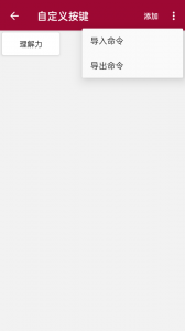 网络调试助手app