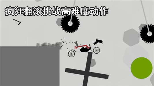 解压火柴人正版