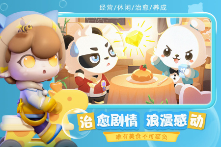 梦想乐园官方正版