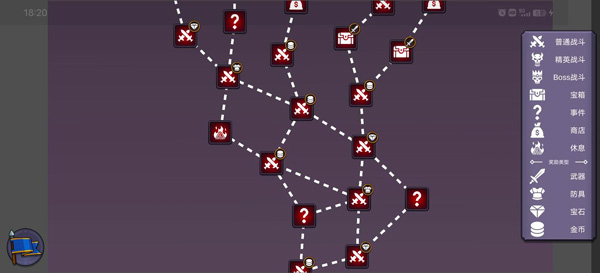 从零开始的勇者生活官方版