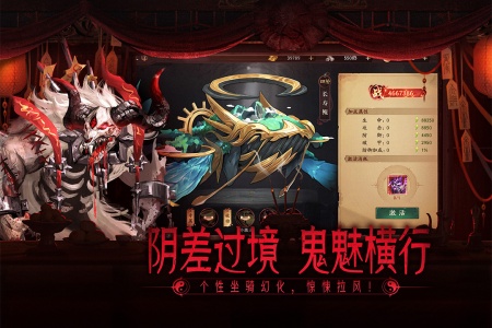 画狐游戏九游版